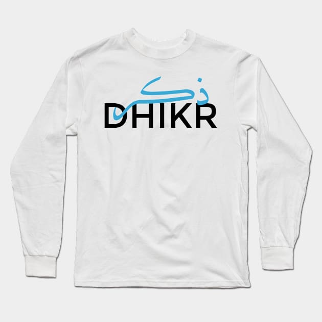 Islam - Dhikr Arabic Long Sleeve T-Shirt by ahmadzakiramadhan